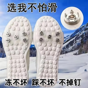 隐形防滑冰爪户外东北雪地鞋套冬季鞋钉鞋底神器登山防摔儿童冰抓