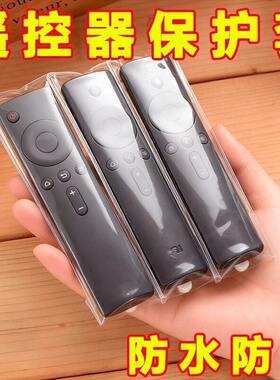 电视遥控器高清保护袋套