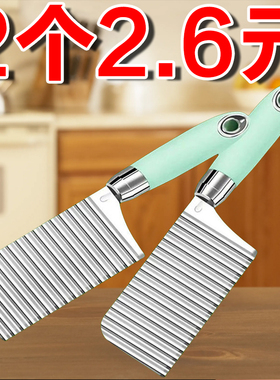 土豆波浪刀切狼牙土豆刀厨房家用切菜花式切条器薯格切片工具