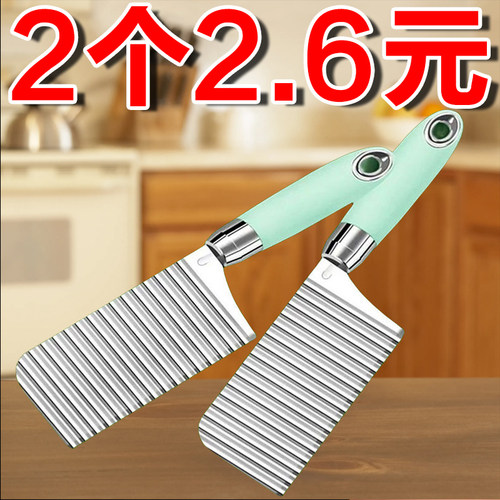 深纹加厚瓜果花式薯条切刀