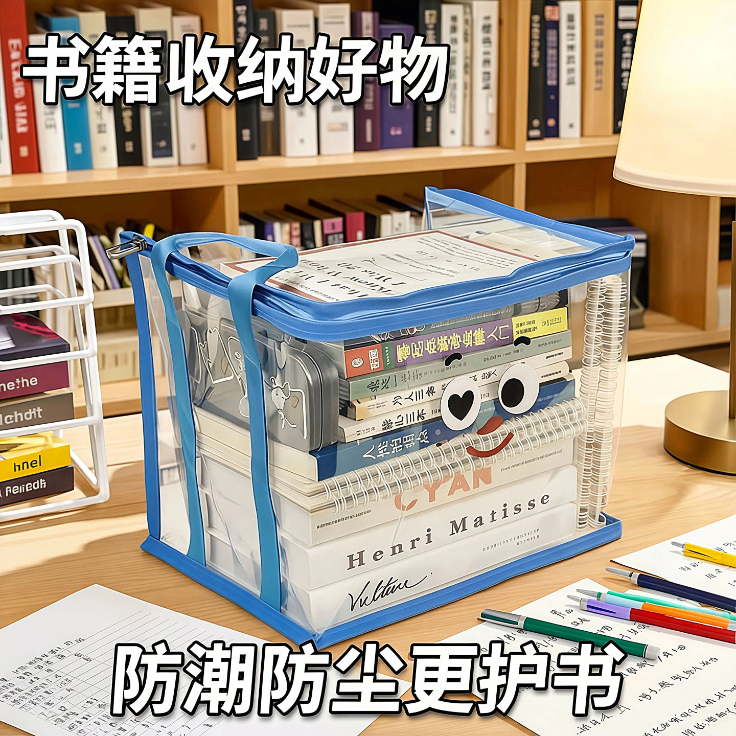 旧书收纳箱神器大容量书本整理学生宿舍书架书籍袋透明防潮防尘袋