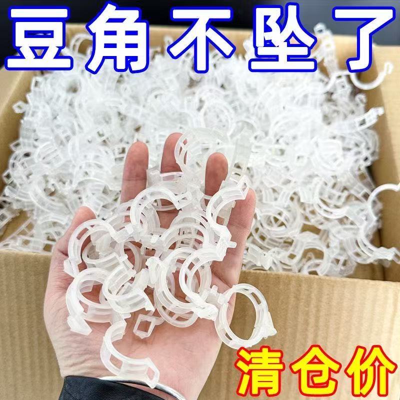 黃瓜西紅柿豆角爬藤枝條固定器綠植蔬菜捆綁扎帶藤蔓專用園林工具