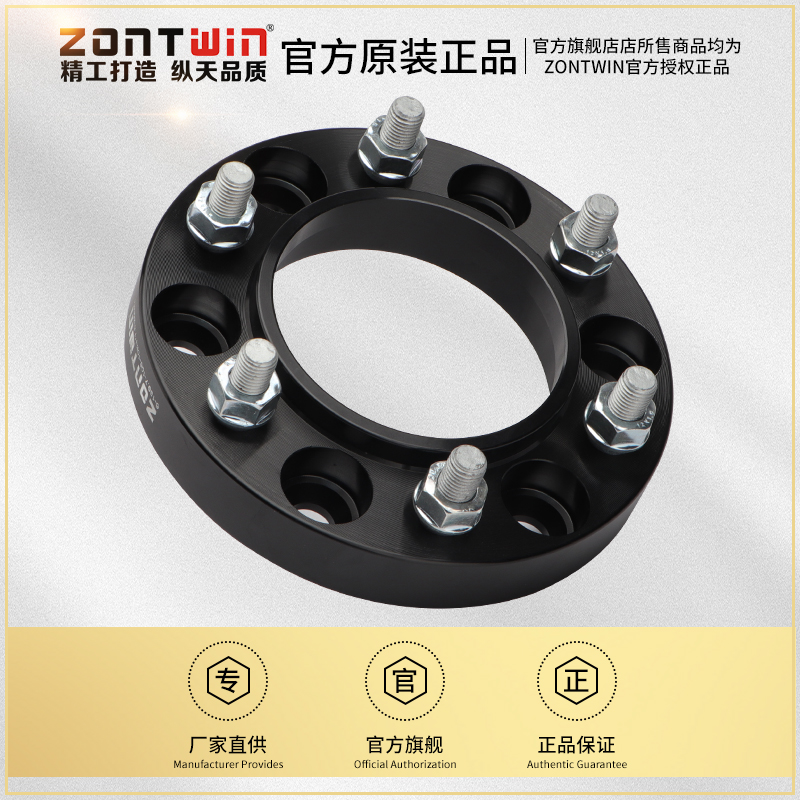 福特F-150轮毂改装加宽法兰盘