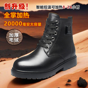 保温鞋 男可行走冬季 子真皮发热短靴 充电加热保暖棉鞋 尼瓦蒂电热鞋