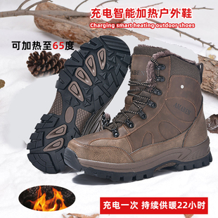 加热保暖鞋 男士 可行走电暖鞋 新款 加绒棉鞋 电热鞋 冬季 充电发热鞋