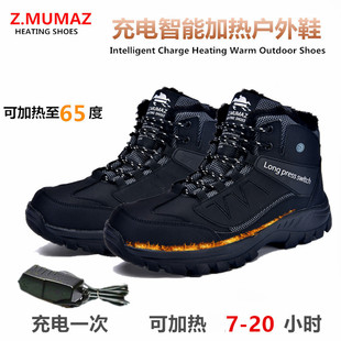 冬季 可行走充电加热鞋 电暖鞋 发热棉鞋 加绒保暖 男女户外电热鞋