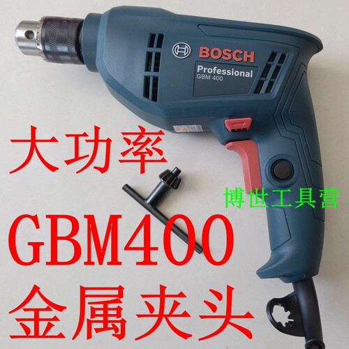 博世调速正反转电动工具
