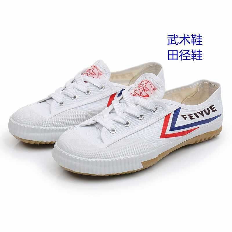 大博文帆布武术鞋防滑耐磨