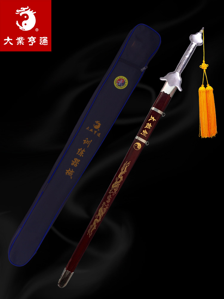 大业亨通 太极剑女武术训练剑比赛表演专用竞赛剑响软剑未开刃 男