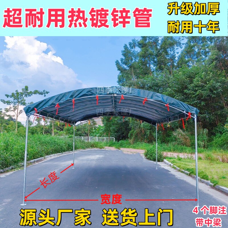 酒席热度锌管棚架加厚防锈耐用十年油布帆布帐篷防晒挡雨停车雨棚