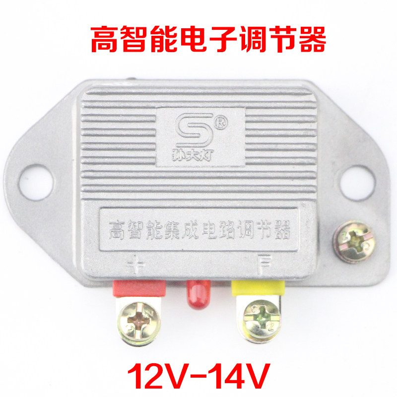 汽车货车农用车叉车发电机电子调节器12V24V发电机智能电子调节器
