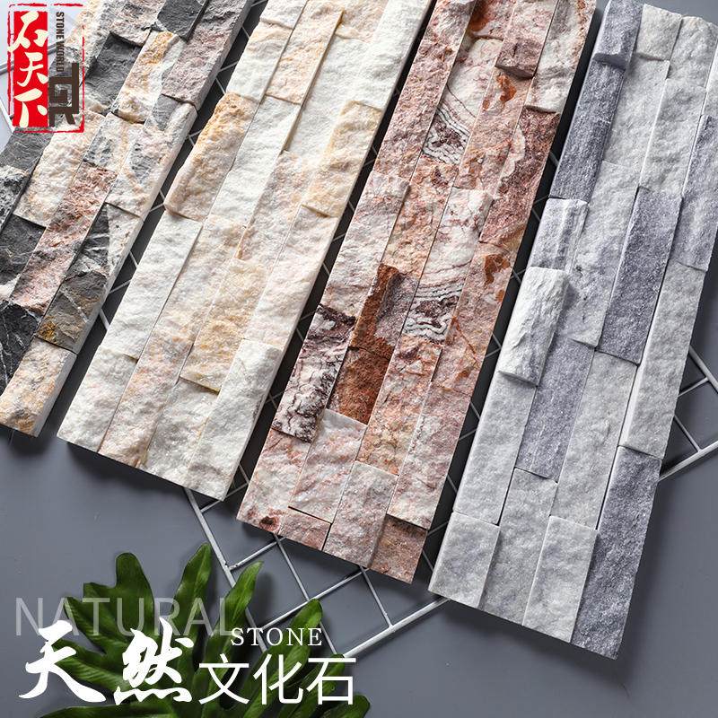 天然石材凹凸文化石爵士白大理石电视背景别墅花园林室内户外墙砖