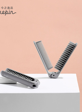 学生折叠梳子便携式旅行随身编发儿童分发双头两用梳刘海迷你护理