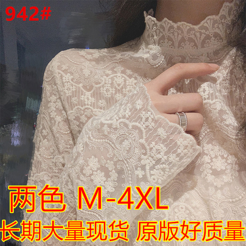 美丽坊 MLFA942