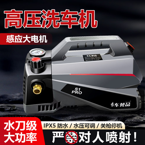 220V高压洗车机感应大电机大功率家用高压洗车神器水泵