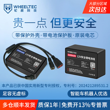 12V锂电池组E326S带外壳18650大容量智能车路灯户外电源12伏电瓶