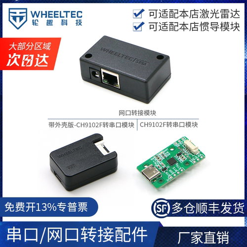 DC5.5圆孔USB线1m网线1.5m