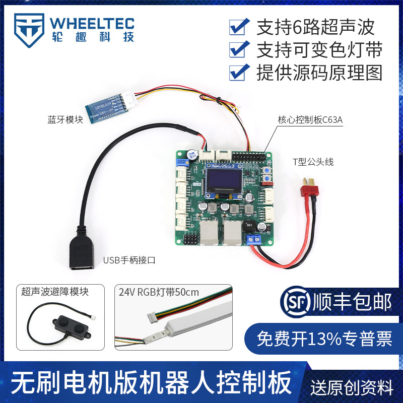 STM32F407VET6兼容多车型驱动器图片