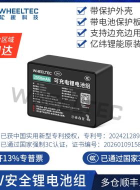 24V锂电池组E626S智能小车电机24伏充电户外电源18650带3C认证