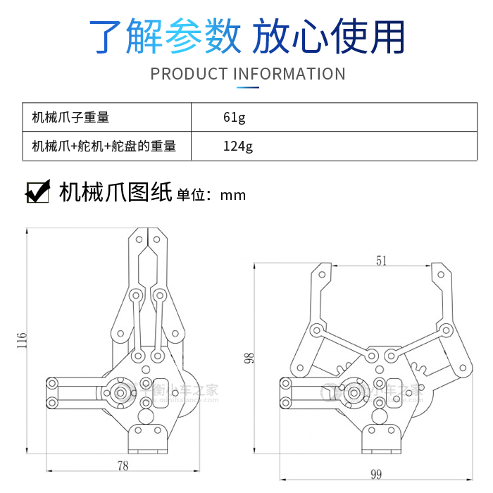 机械手爪子机械手臂机械手机械臂配件全金属机械手舵机控制机器人 标准件/零部件/工业耗材 其他气动元件 原图主图