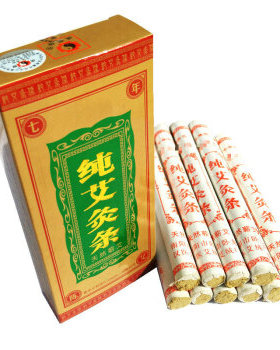七年陈艾条 金艾绒20：1温灸艾条艾条棒 艾草条 艾柱 艾段艾绒