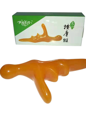 三角雀脚底腿部穴位按摩器大号脚部刮痧板足底按摩棒拨筋棒点穴棒