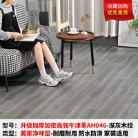 Янтарная коричневая