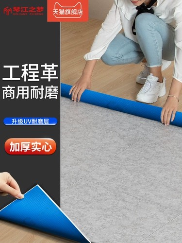 Износостойкий водостойкий пластиковый самоклеющийся клей из ПВХ для коммерческого использования, увеличенная толщина