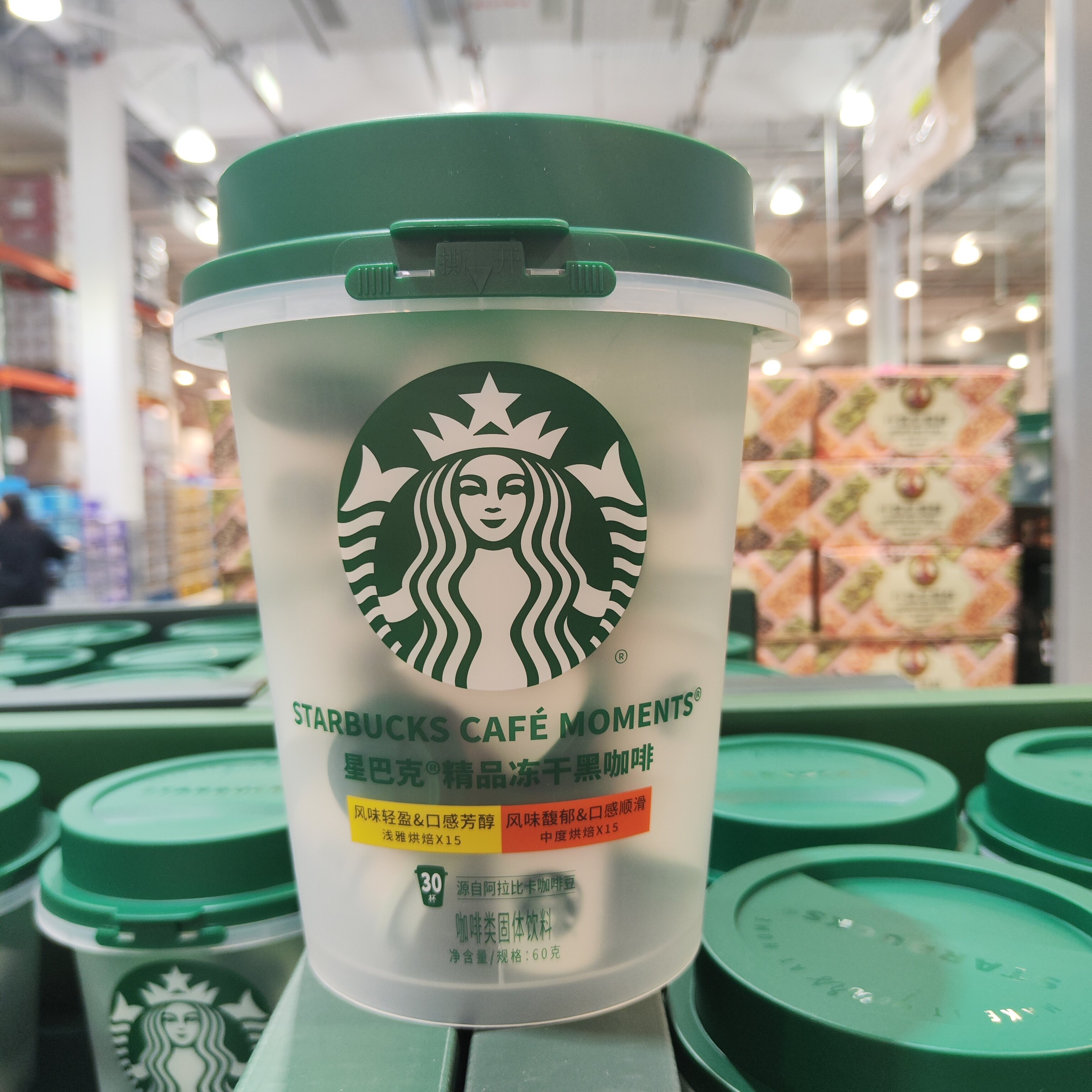 开市客代购星巴克精品冻干黑咖啡30杯速溶咖啡粉中烘浅烘阿拉比卡