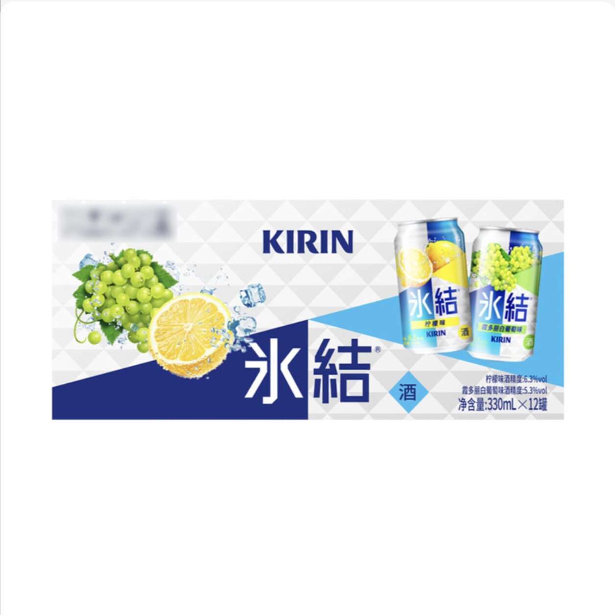 开市客代购麒麟冰结预调鸡尾酒柠檬味白葡萄味12罐