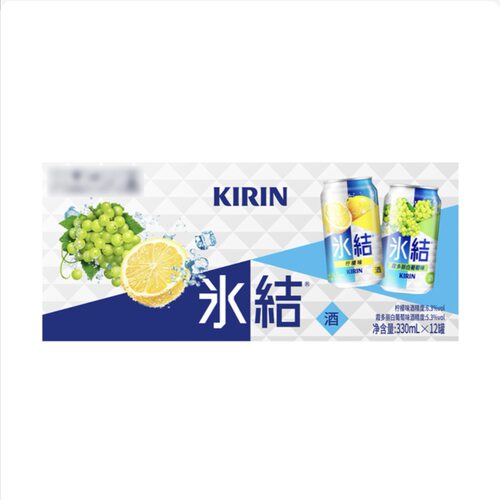 开市客代购麒麟冰结预调鸡尾酒柠檬味白葡萄味12罐