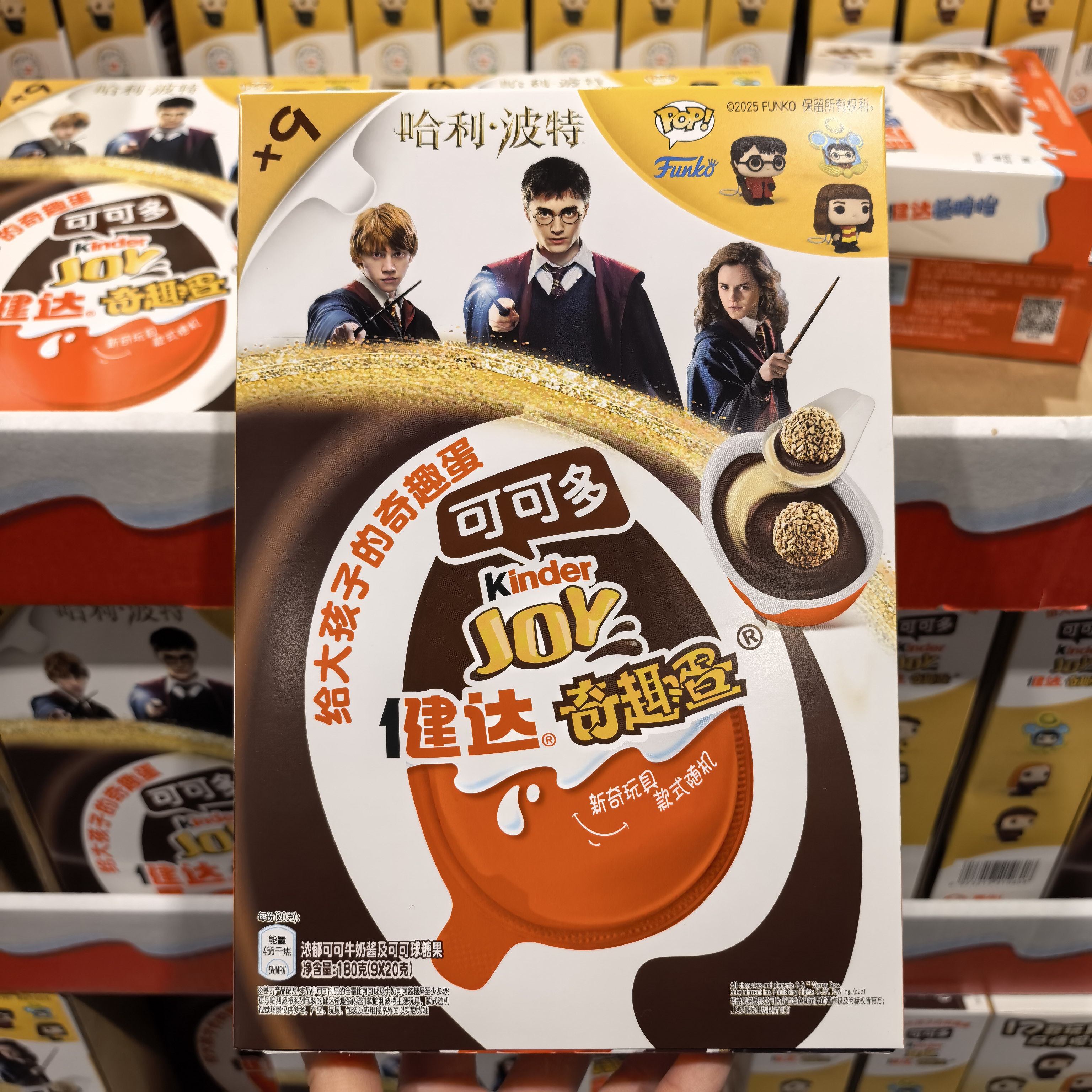 开市客代购健达哈利波特联名款奇趣蛋巧克力蛋大孩子零食玩具9枚,零食/坚果/特产,夹心糖果/流质糖果,淘宝优惠券,粉丝福利购,淘宝优惠卷