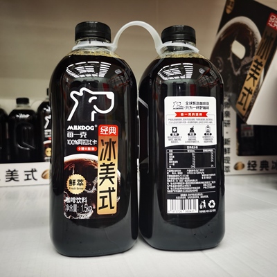 开市客冰美式冰摩卡巧克力牛乳