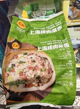 开市客 正大上海咸肉菜饭6份装速食广式腊肠五花咸肉【冷冻运输】