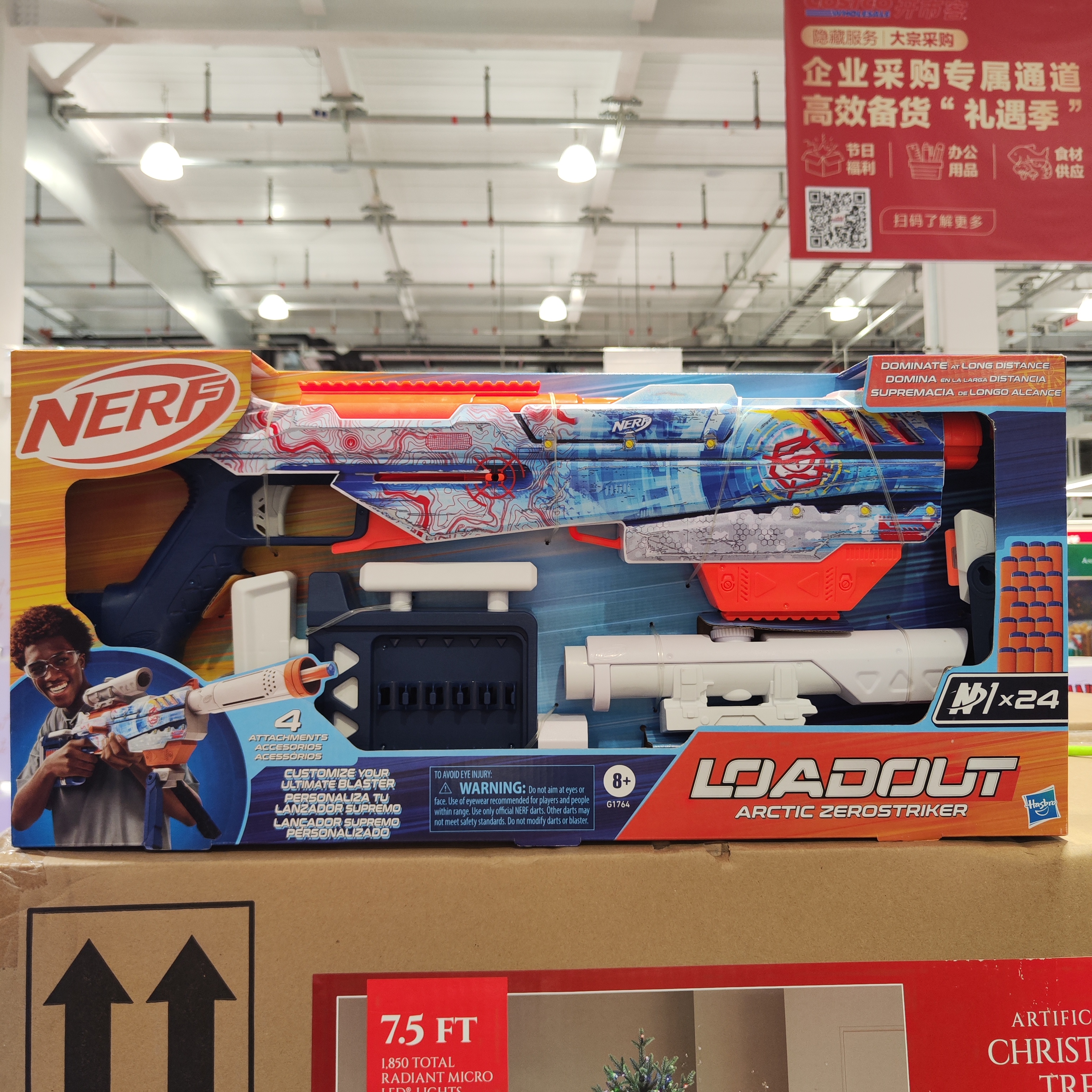 开市客孩之宝NERF热火装甲雪狐狙击手赛博猎手发射器对战玩具枪