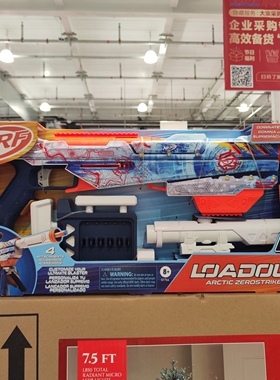 开市客孩之宝NERF热火装甲雪狐狙击手赛博猎手发射器对战玩具枪