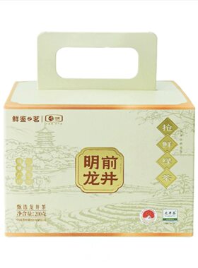 开市客代购中粮明前龙井茶200g【钱塘产区】