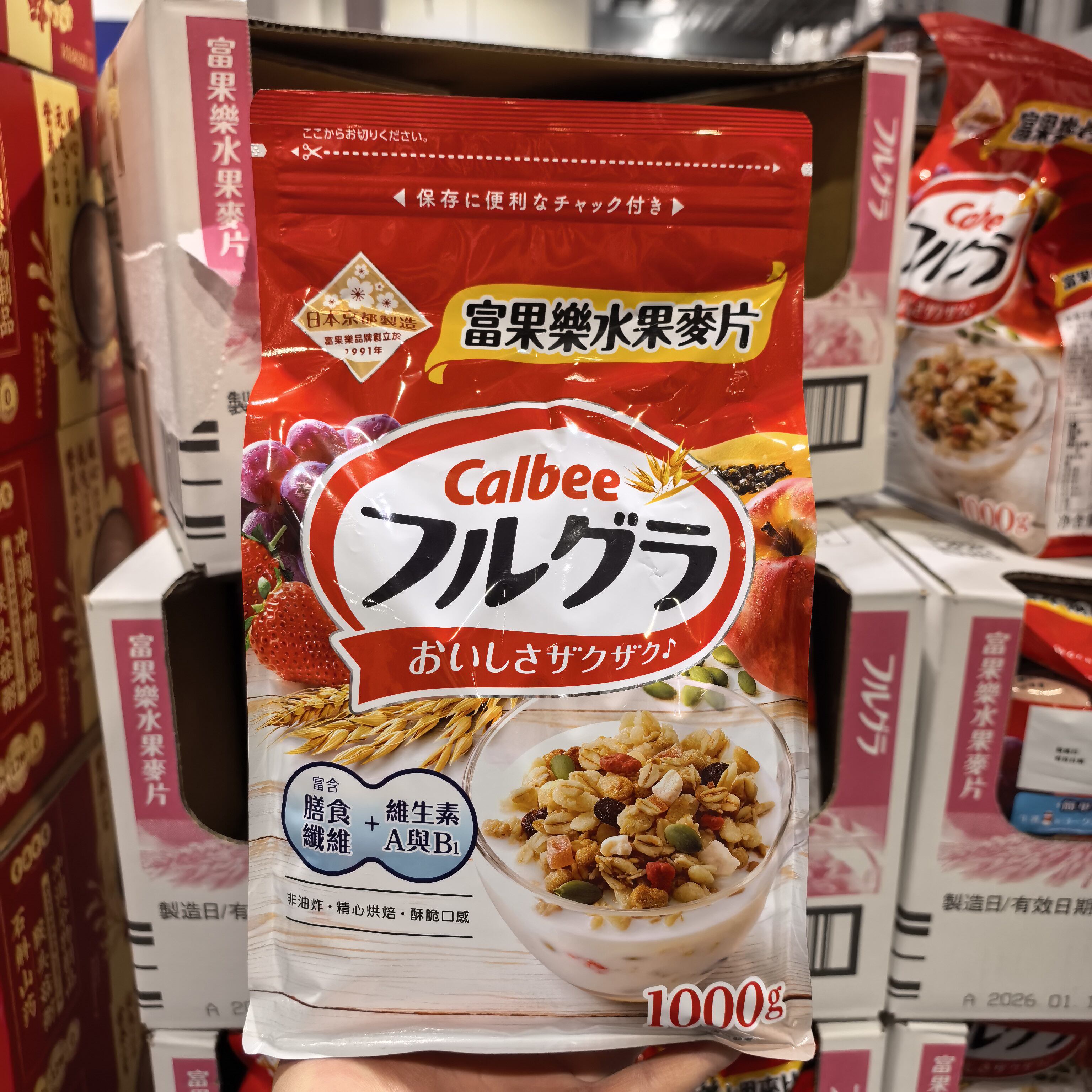 开市客代购日本京都富国乐水果干燕麦片冲饮即食早餐谷物健康营养