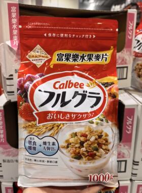 开市客代购日本京都富国乐水果干燕麦片冲饮即食早餐谷物健康营养
