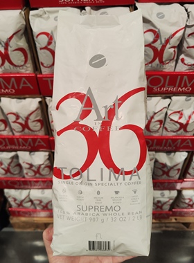 开市客代购 ART哥伦比亚Supremo咖啡豆中深焙炒100%阿拉比卡豆