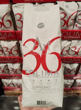 开市客代购 ART哥伦比亚Supremo咖啡豆中深焙炒100%阿拉比卡豆
