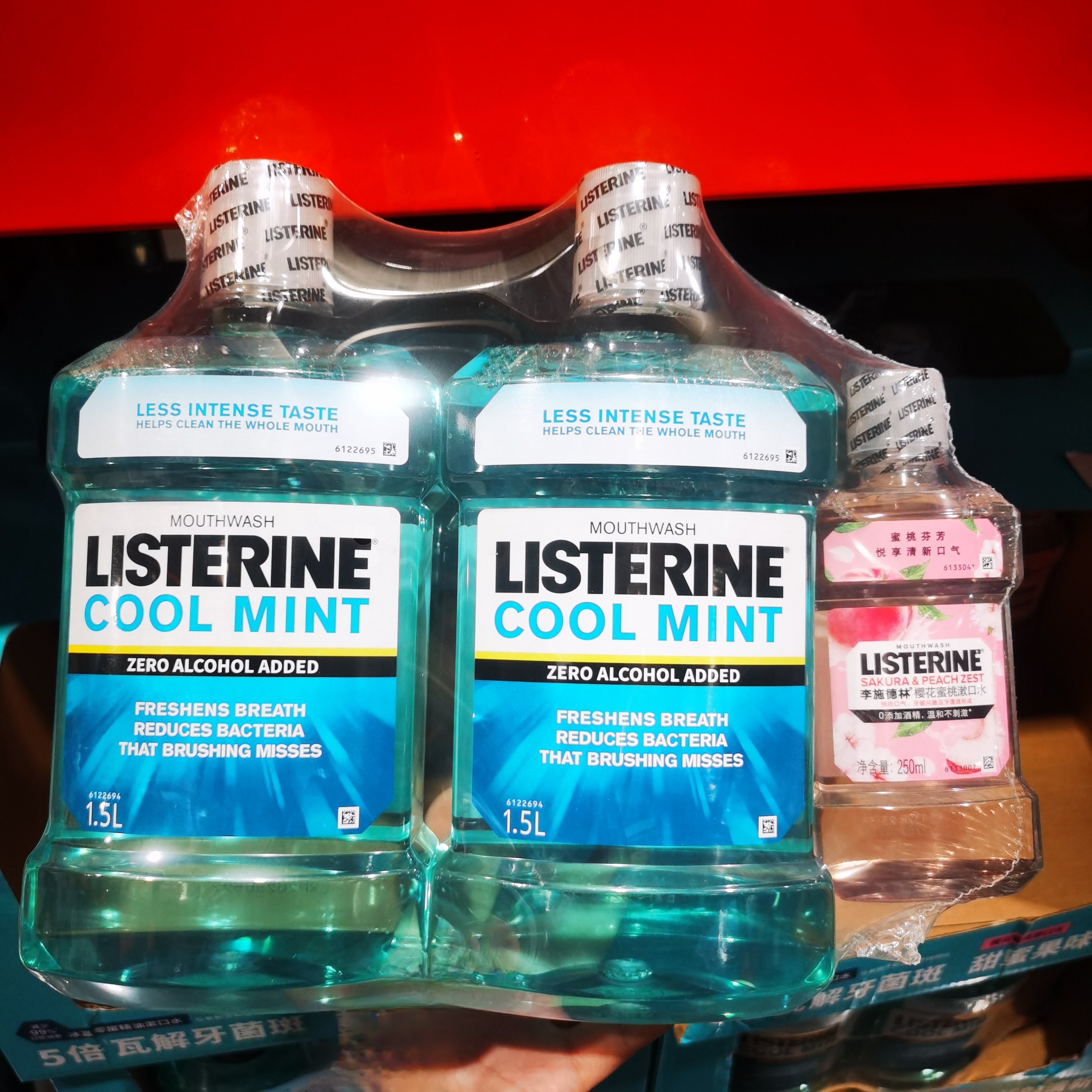 开市客代购李施德林冰蓝零度漱口水含醇0酒精防蛀护龈健齿清洁,洗护清洁剂/卫生巾/纸/香薰,漱口水,淘宝优惠券,粉丝福利购,淘宝优惠卷