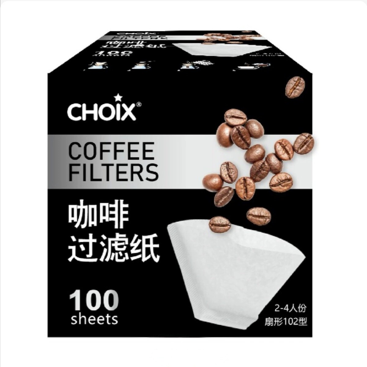 美国进口100%木浆咖啡过滤纸