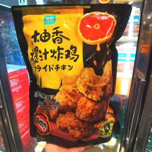 柚香爆汁炸鸡九州岛居酒屋风味谷饲大块鸡腿肉1.5kg