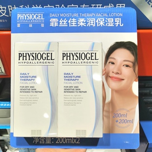 开市客正品日本进口霏丝佳柔润保湿乳乳液修复面霜