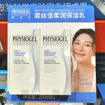 开市客正品日本进口霏丝佳柔润保湿乳乳液修复面霜