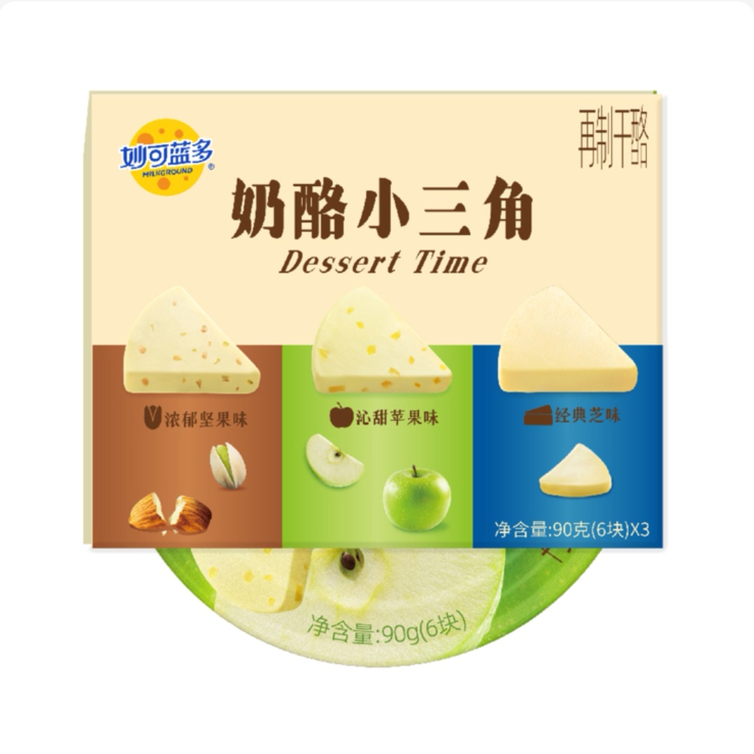 妙可蓝多奶酪小三角再制干酪浓郁坚果清甜苹果经典芝士味270g