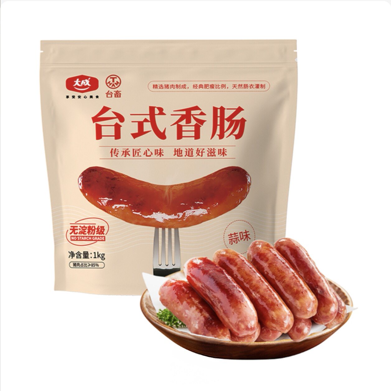 开市客代购大成蒜味台式香肠1kg天然猪肠衣灌制地道台湾味