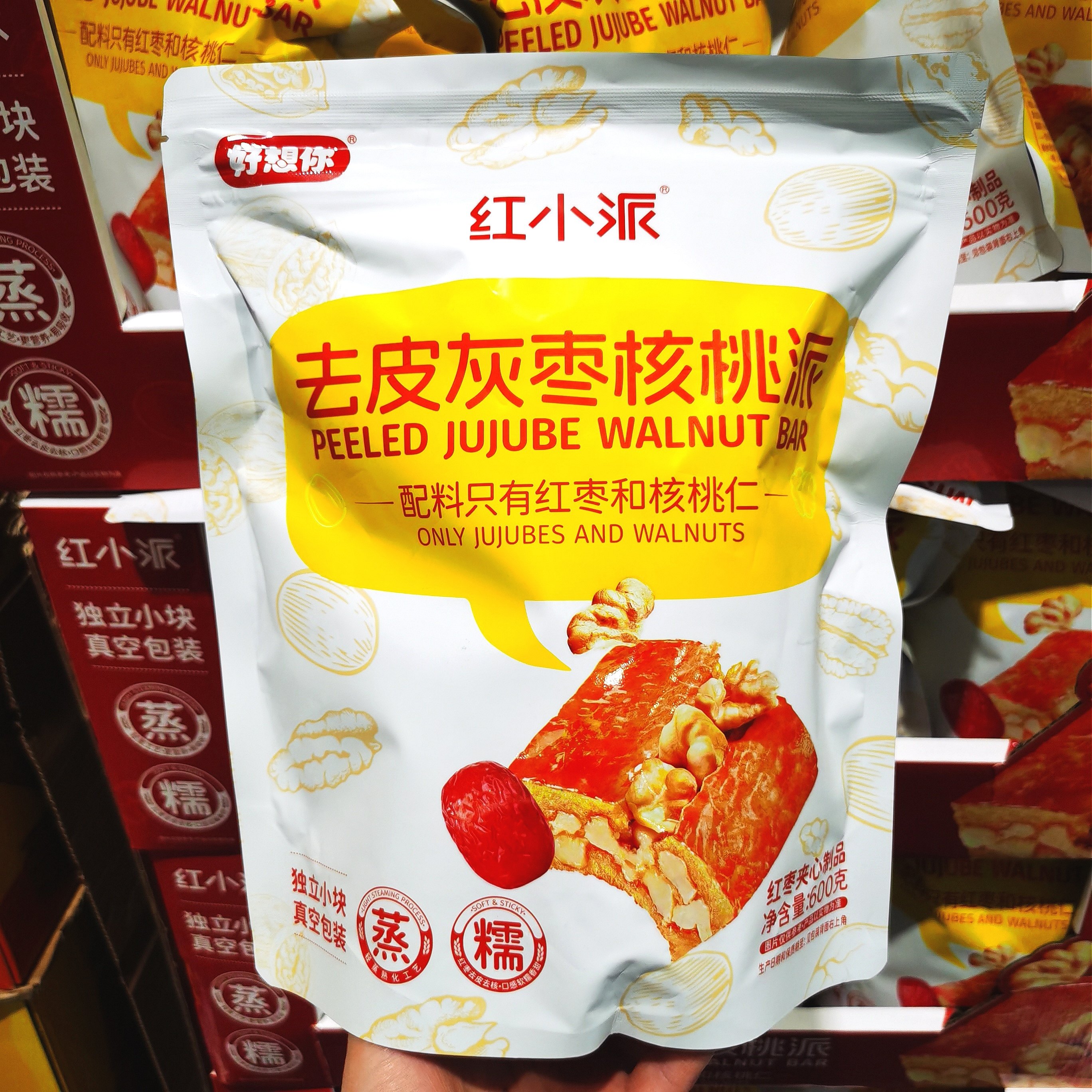 开市客代购好想枣你去皮灰枣核桃派红枣核桃糕独立小块真空包装