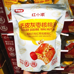 开市客代购好想枣你去皮灰枣核桃派红枣核桃糕独立小块真空包装